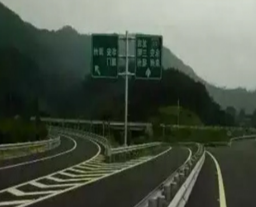 漳永高速公路漳州华安（玉兰）至新圩段